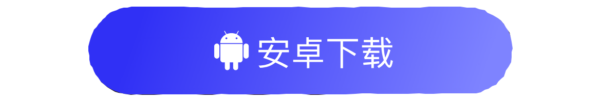底部横幅图片